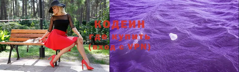 мега рабочий сайт  Гай  Codein Purple Drank 